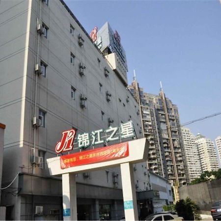 Jinjiang Inn Xiamen West Hexiang Road Exteriör bild