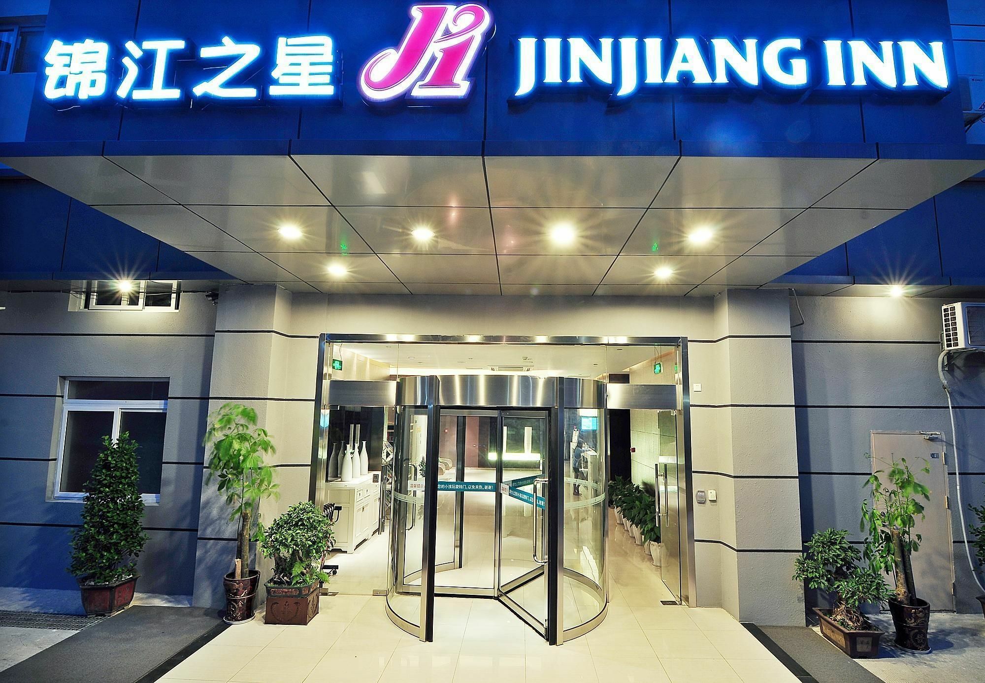 Jinjiang Inn Xiamen West Hexiang Road Exteriör bild